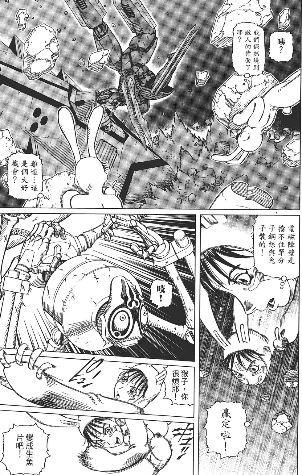 第106页
