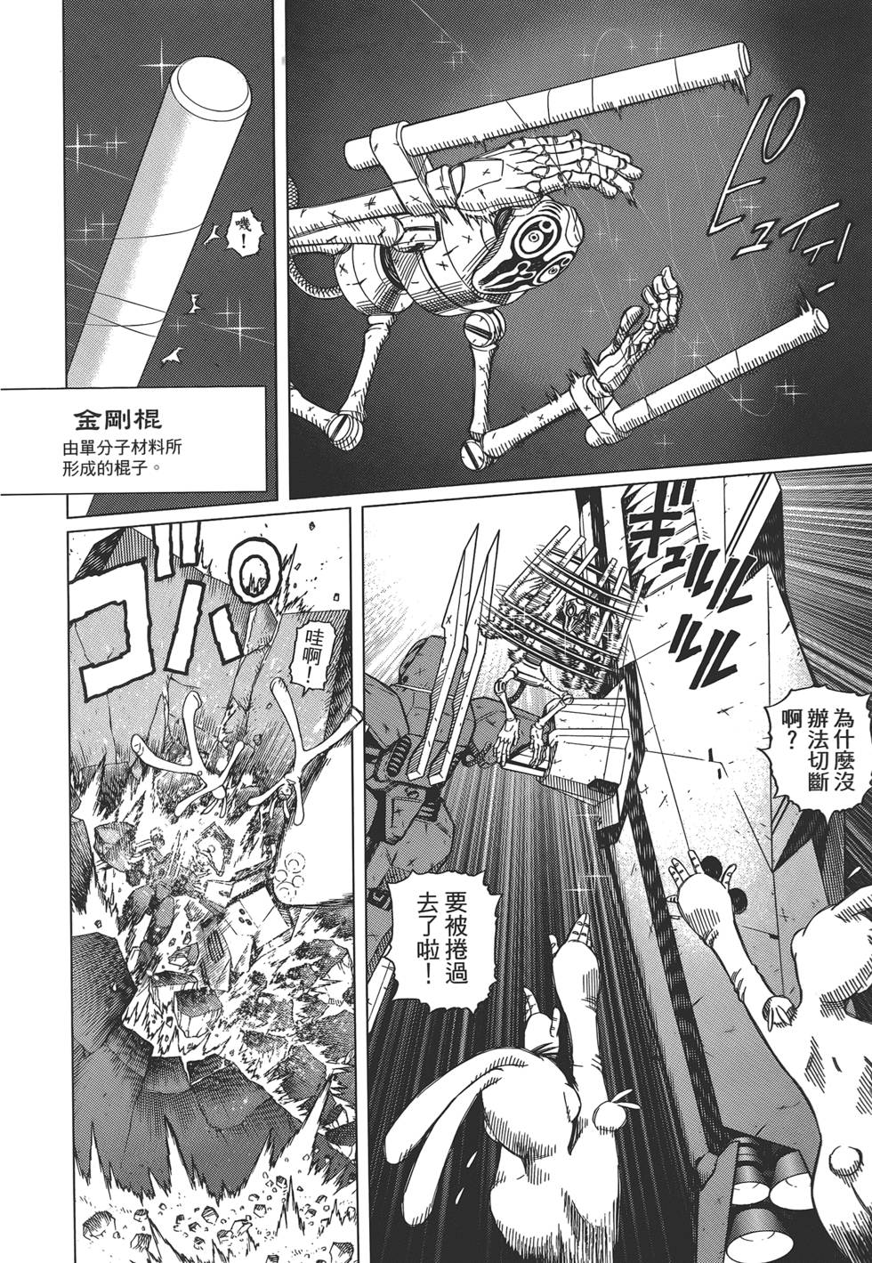 第107页