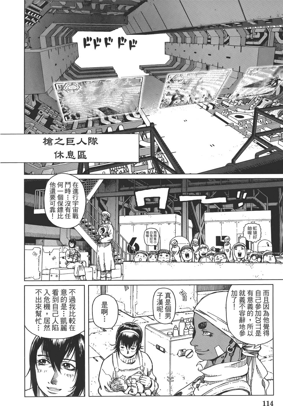 第113页