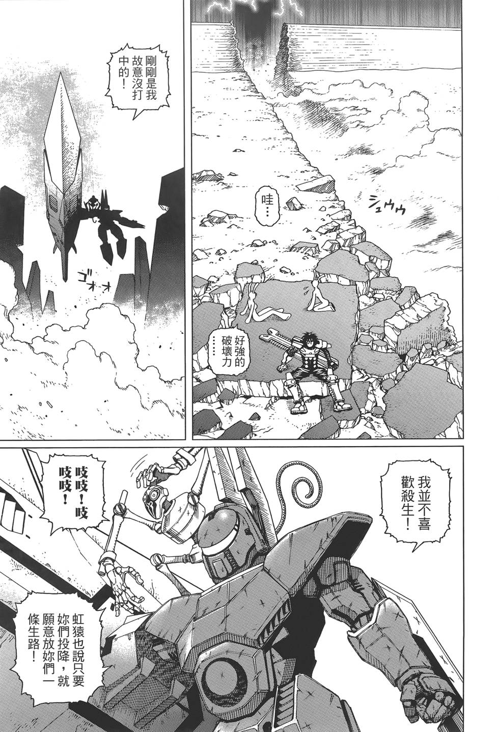 第114页