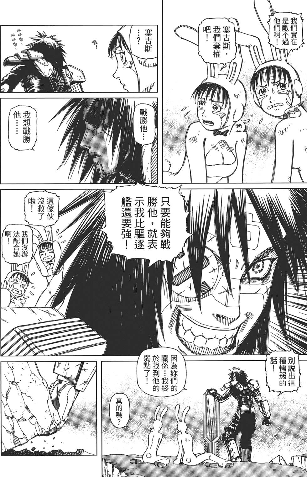 第115页