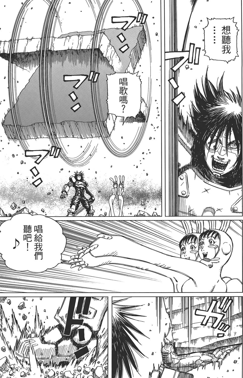 第116页