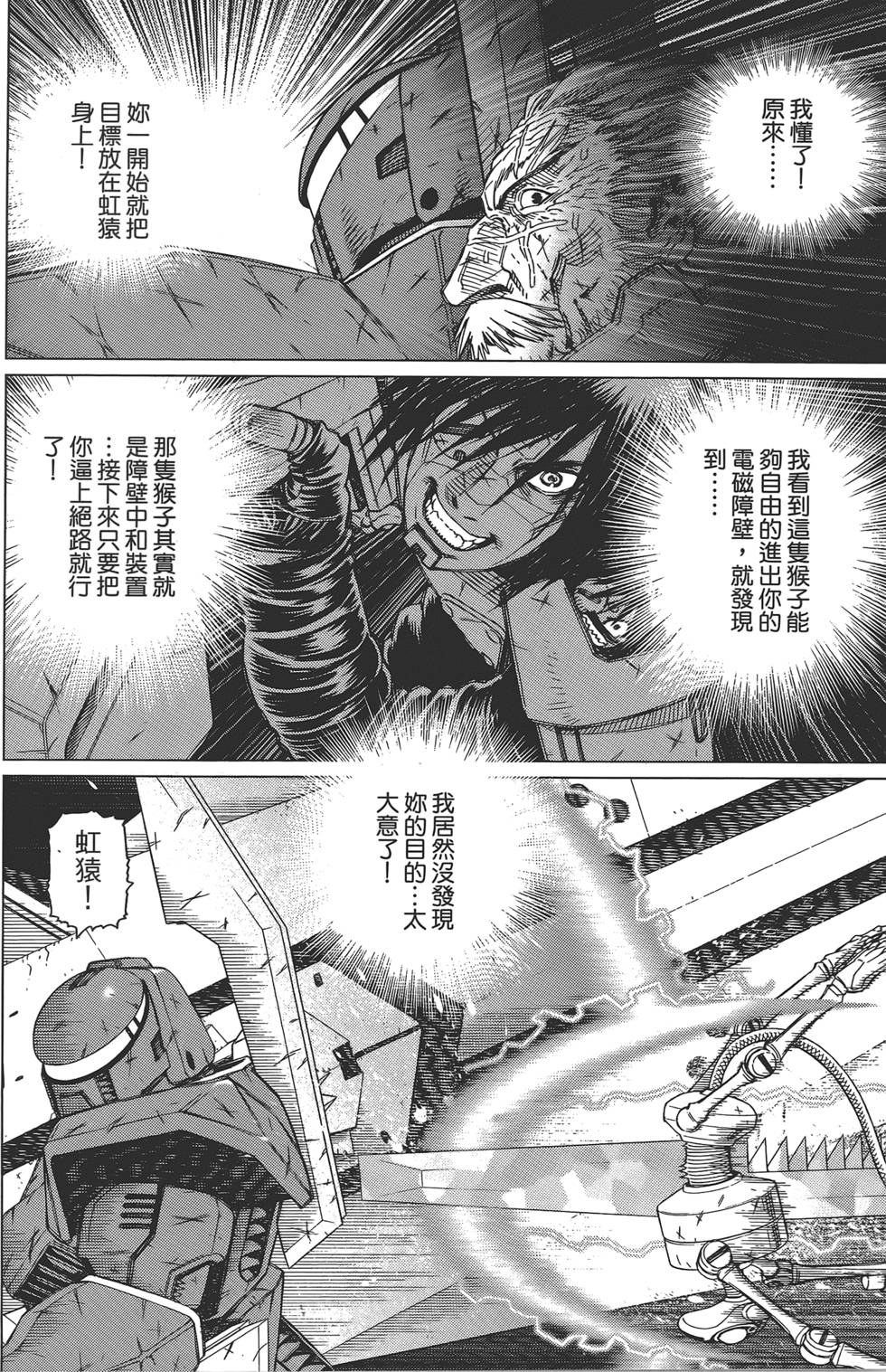 第123页