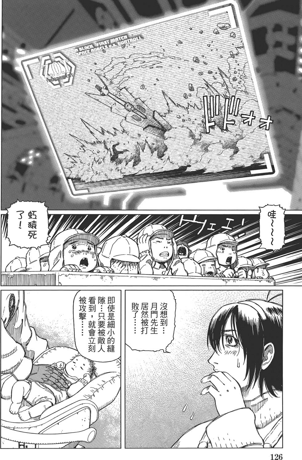 第125页