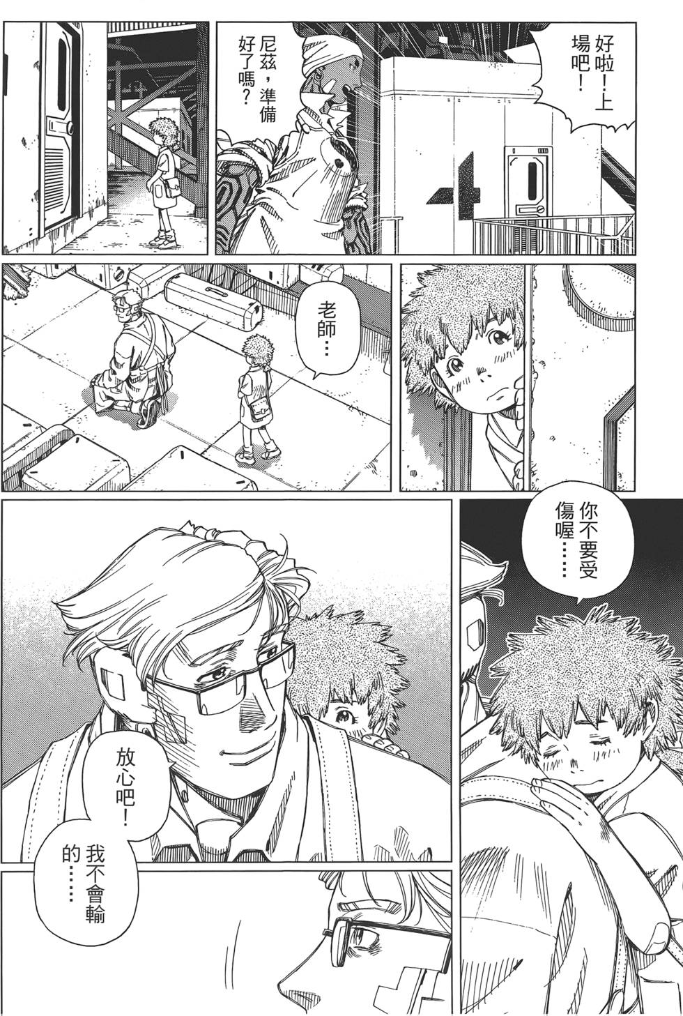 第127页