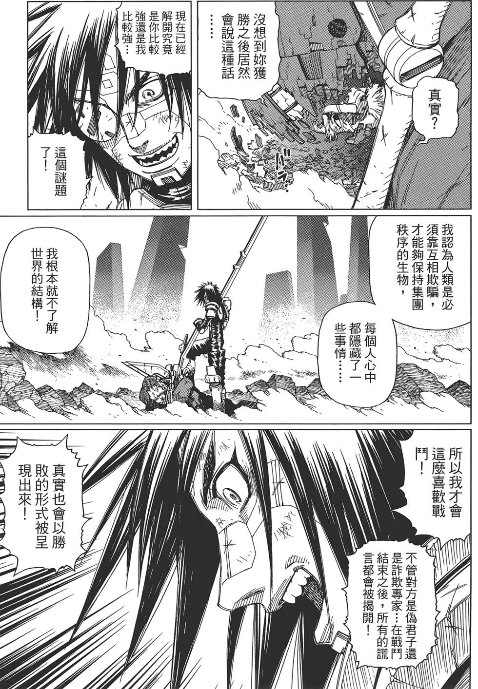 第130页