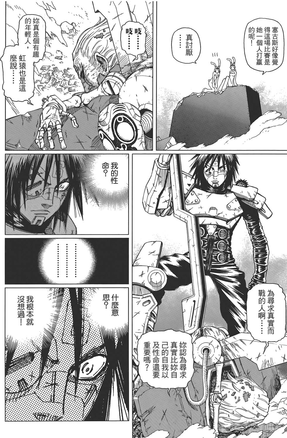 第131页
