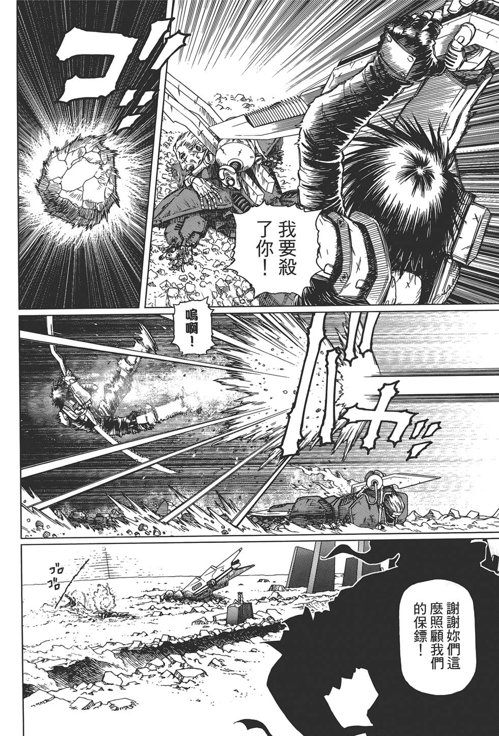 第133页