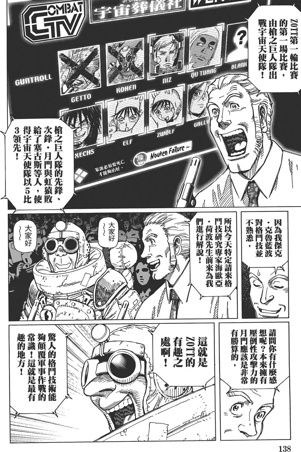 第137页