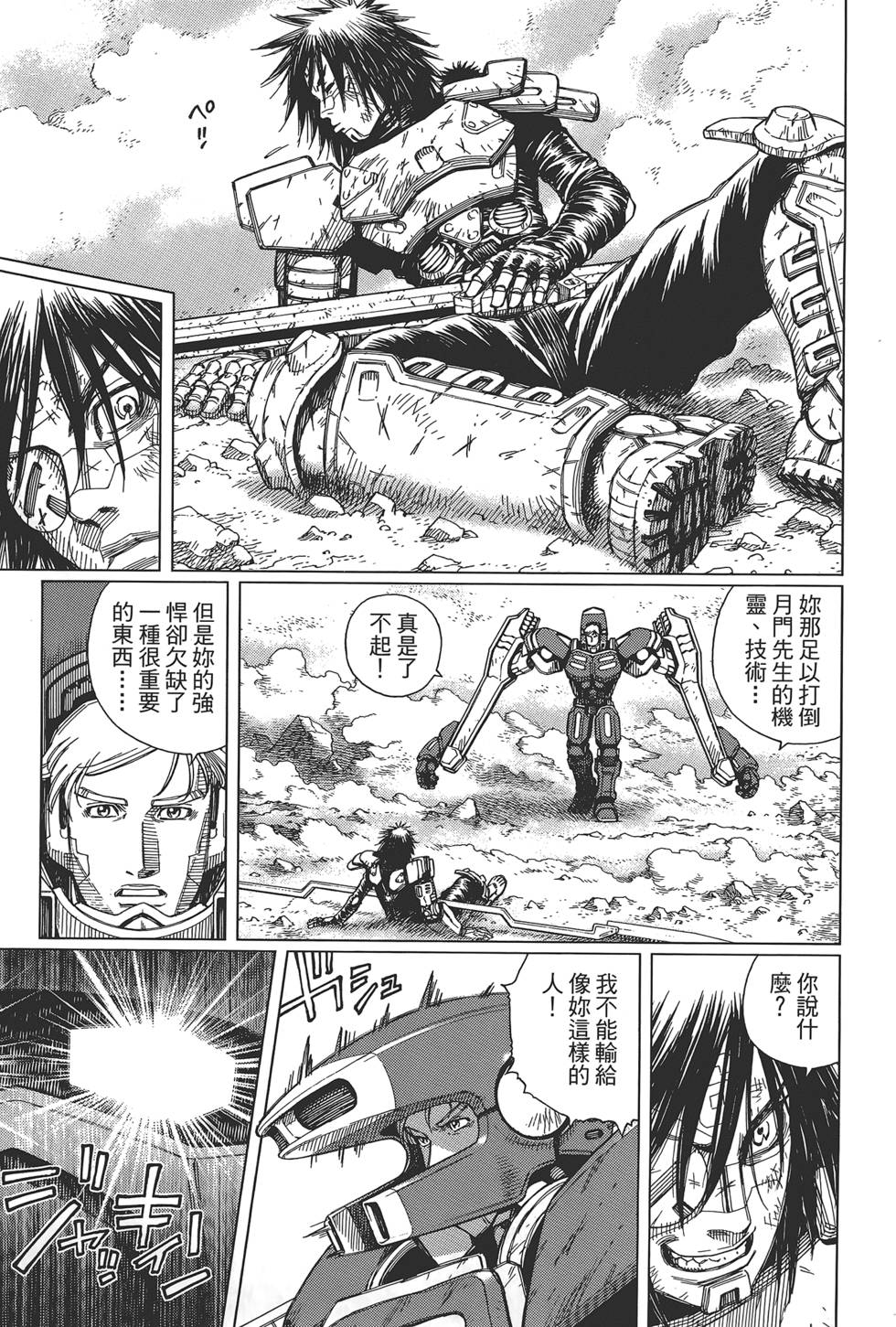 第140页