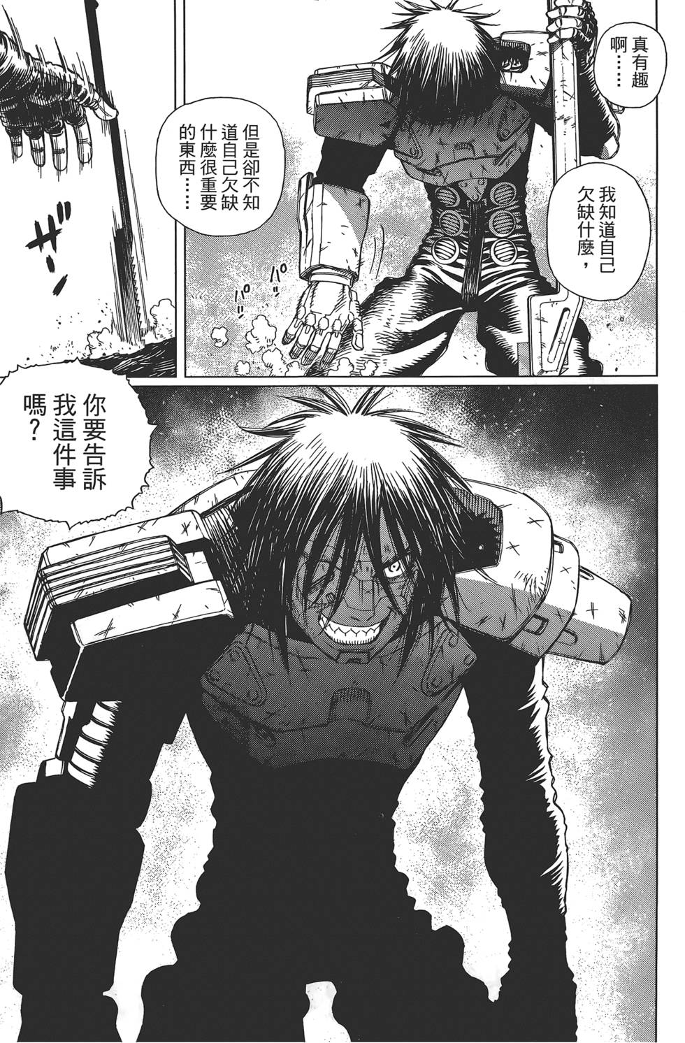 第142页