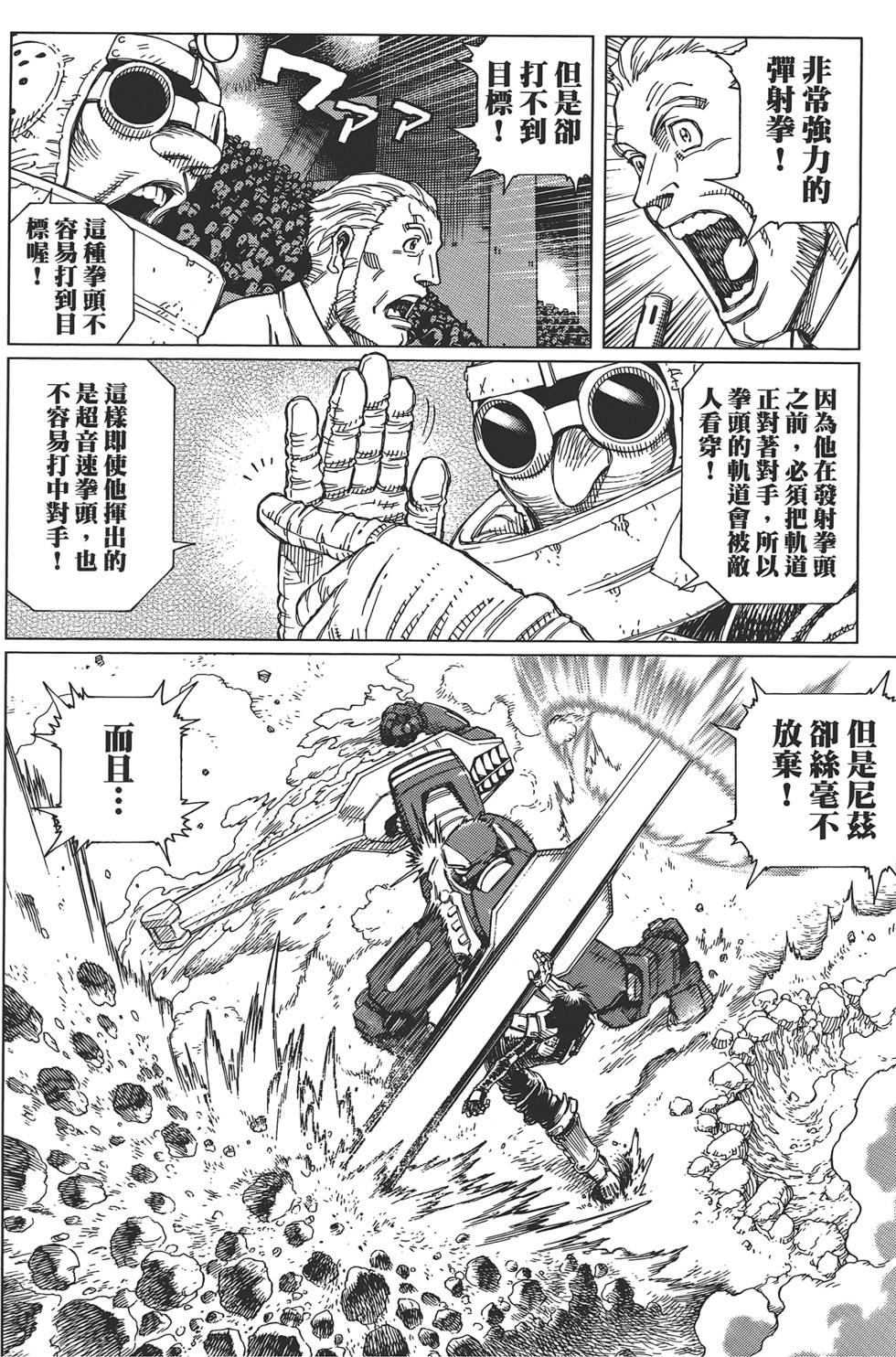 第145页