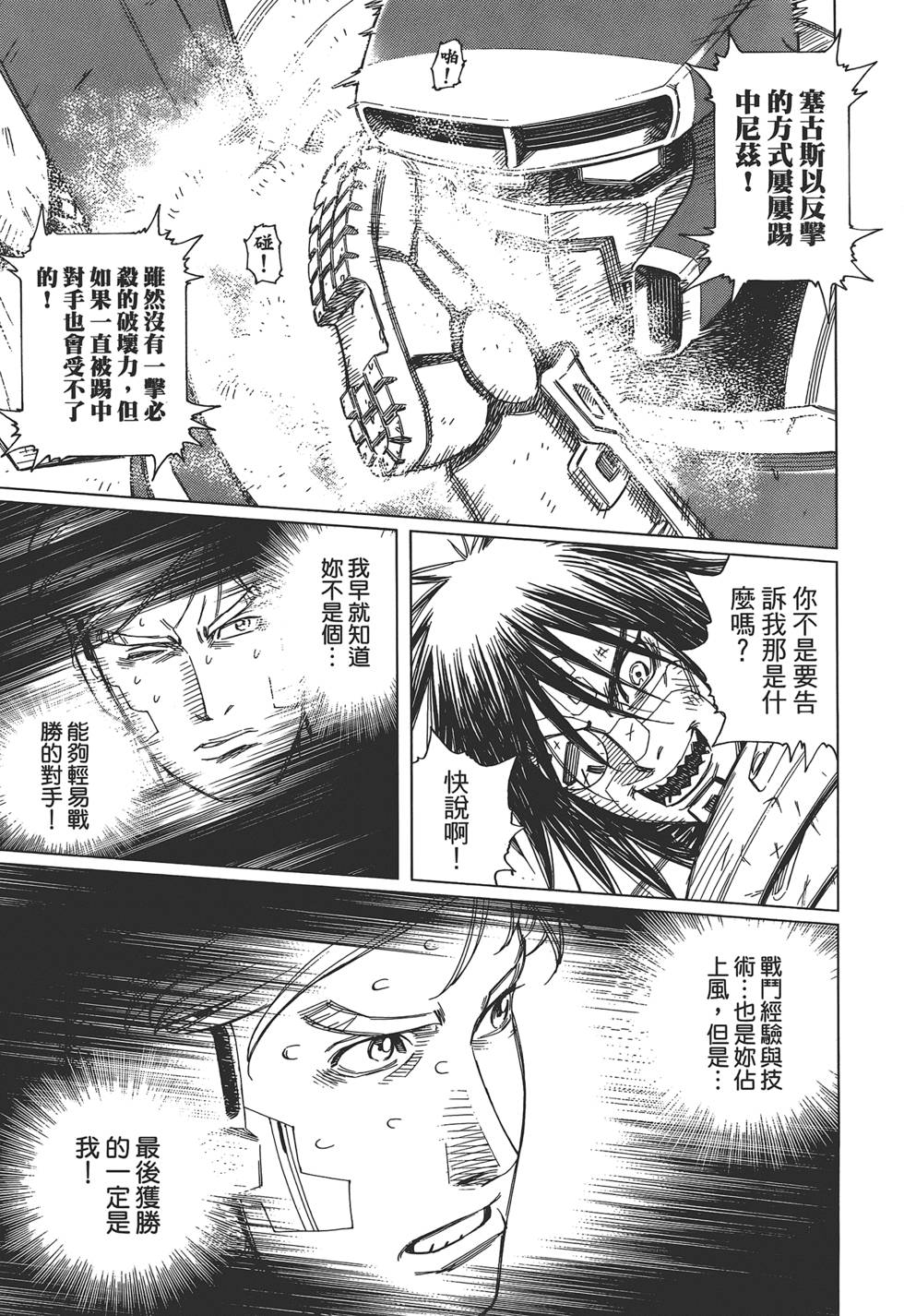 第146页