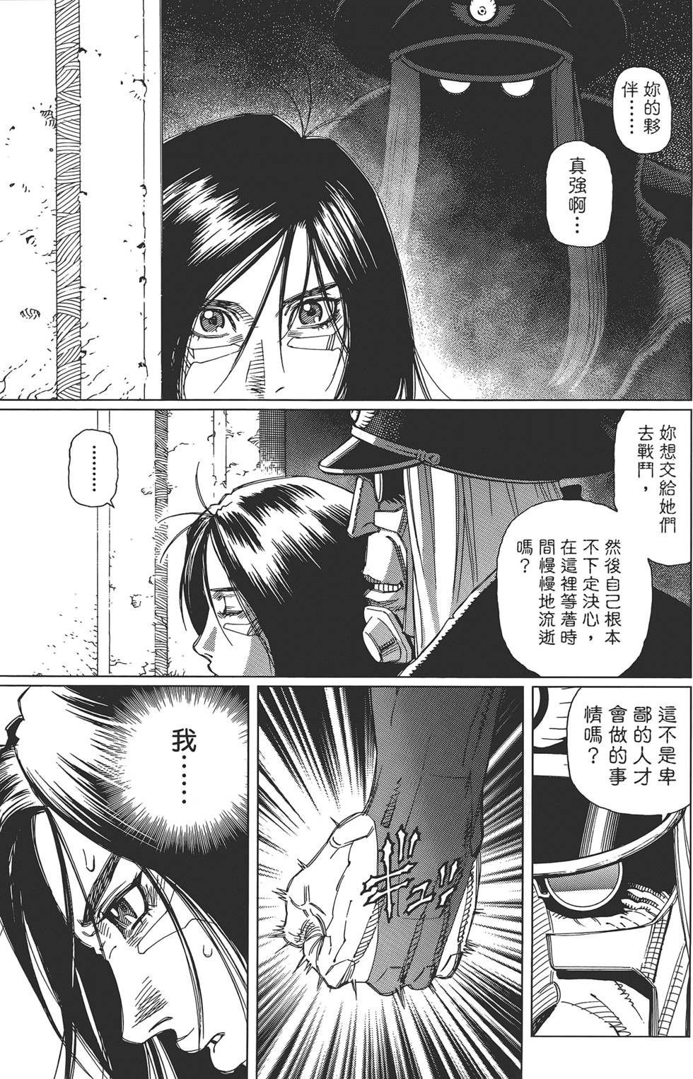 第148页