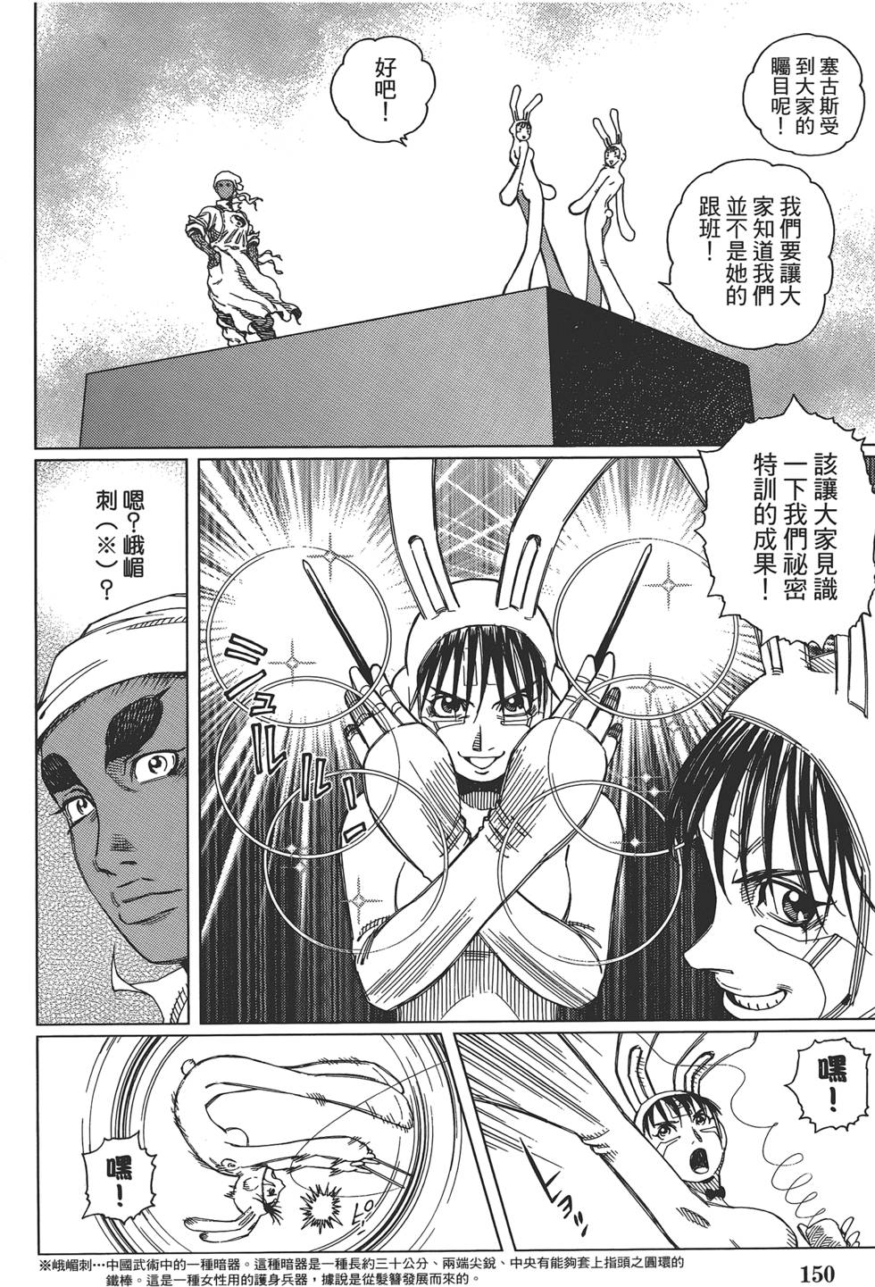 第149页