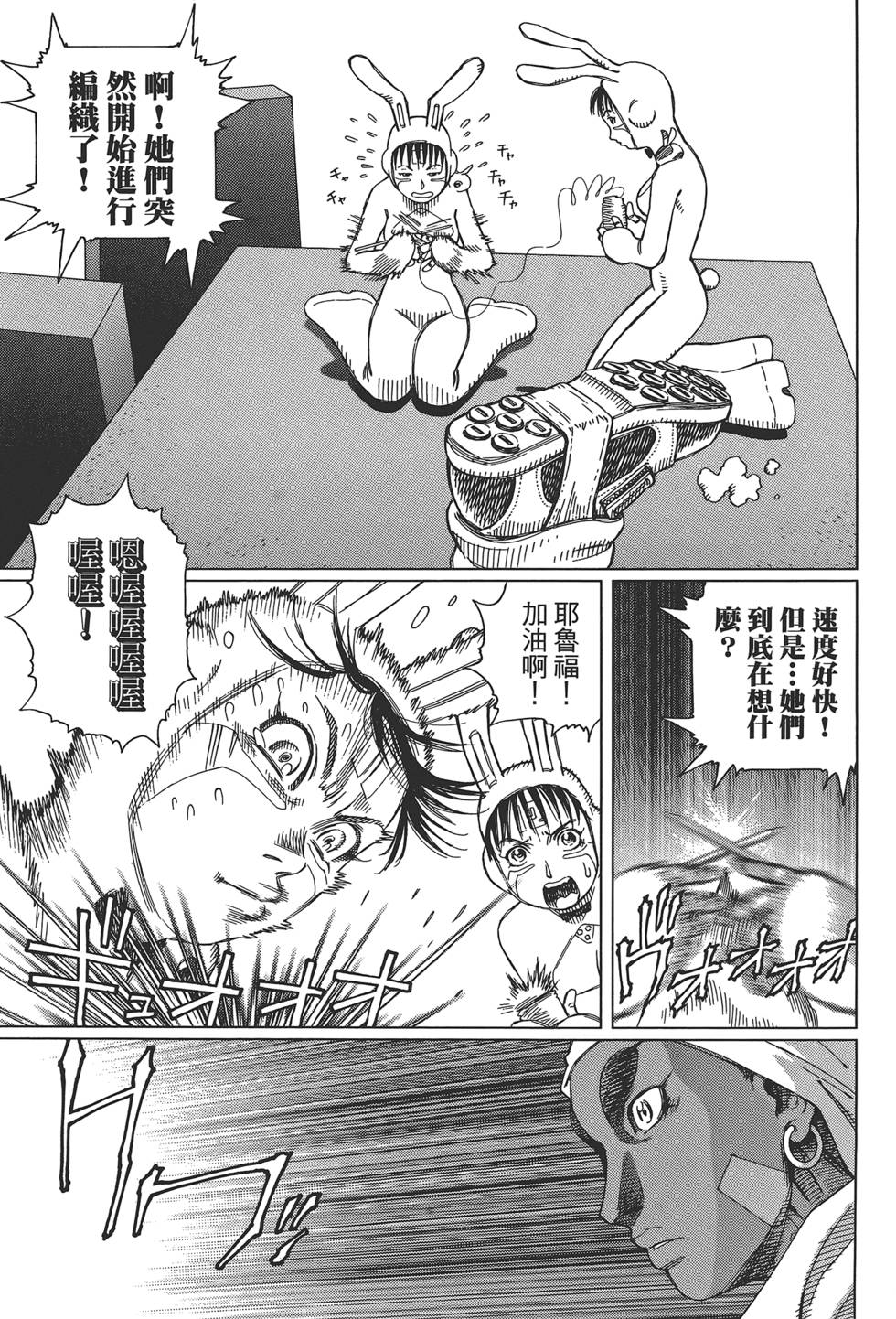 第150页