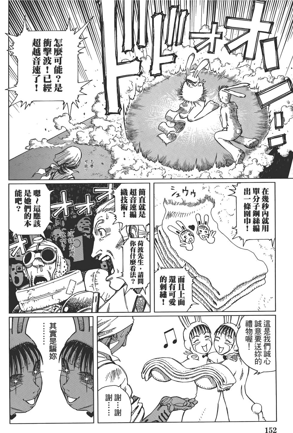 第151页