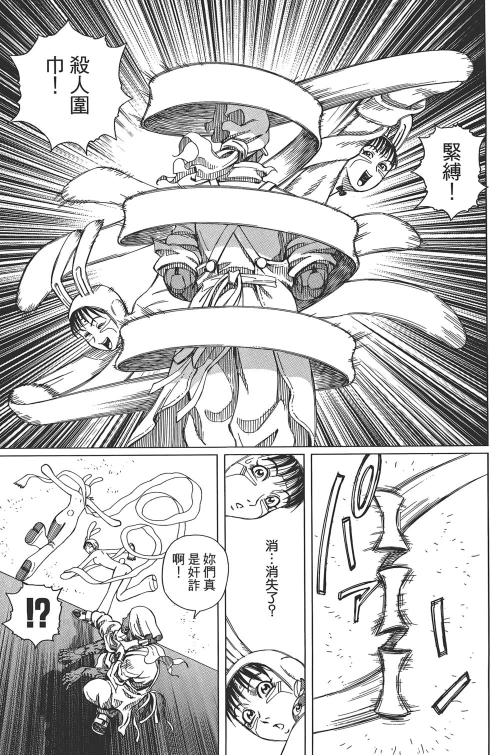 第152页