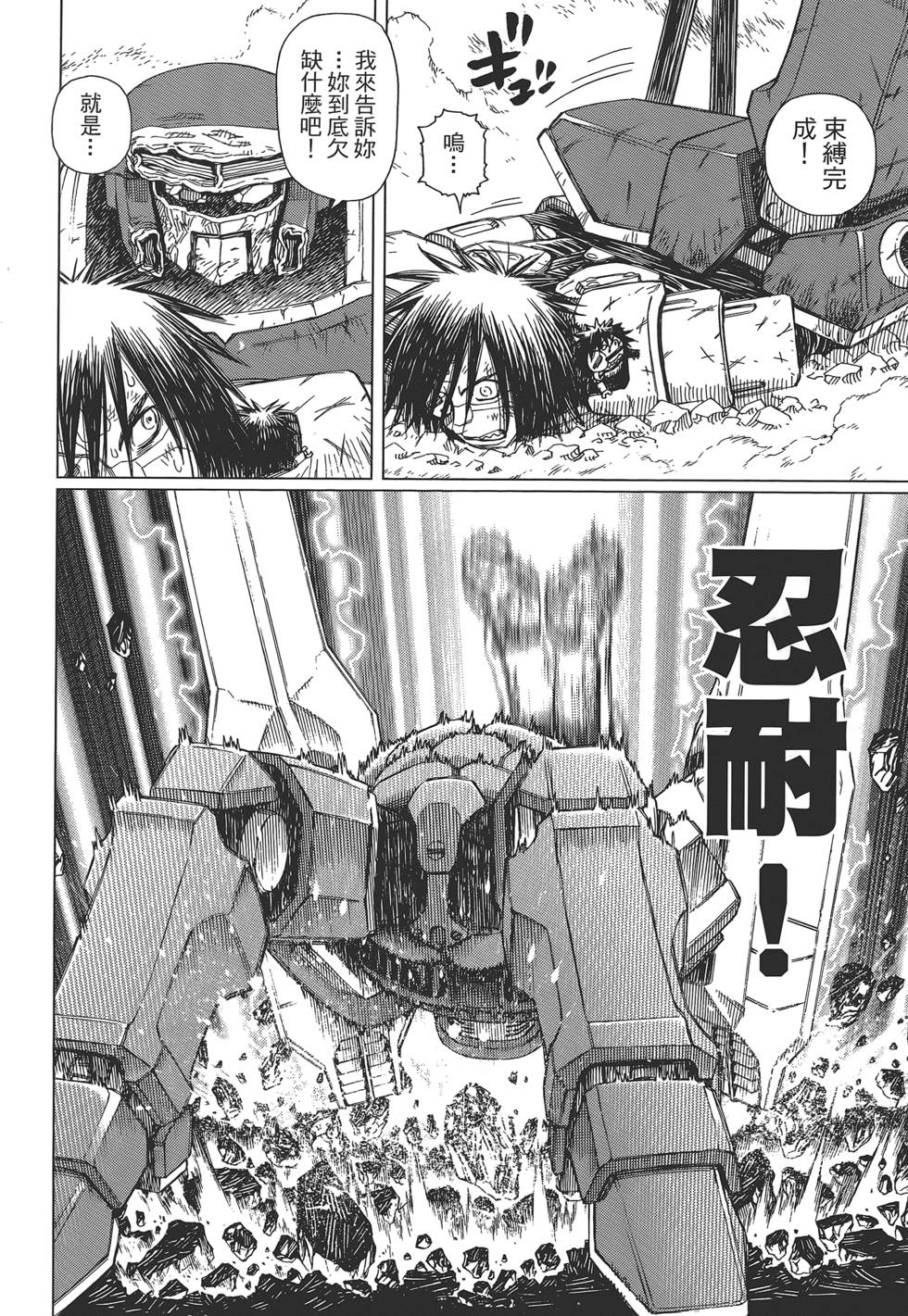 第155页