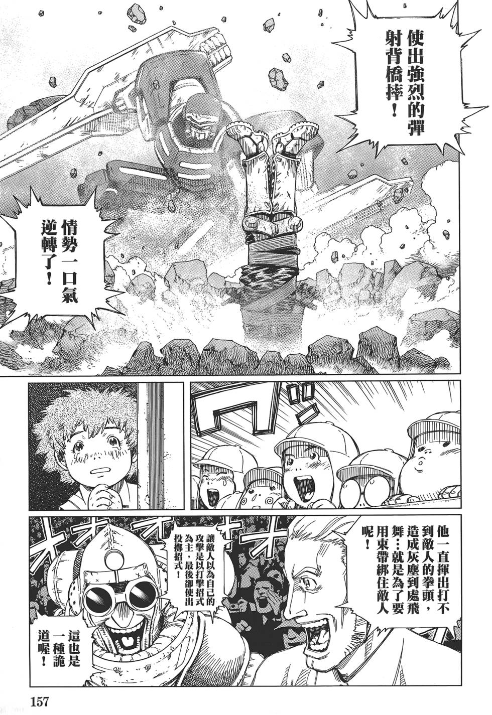第156页