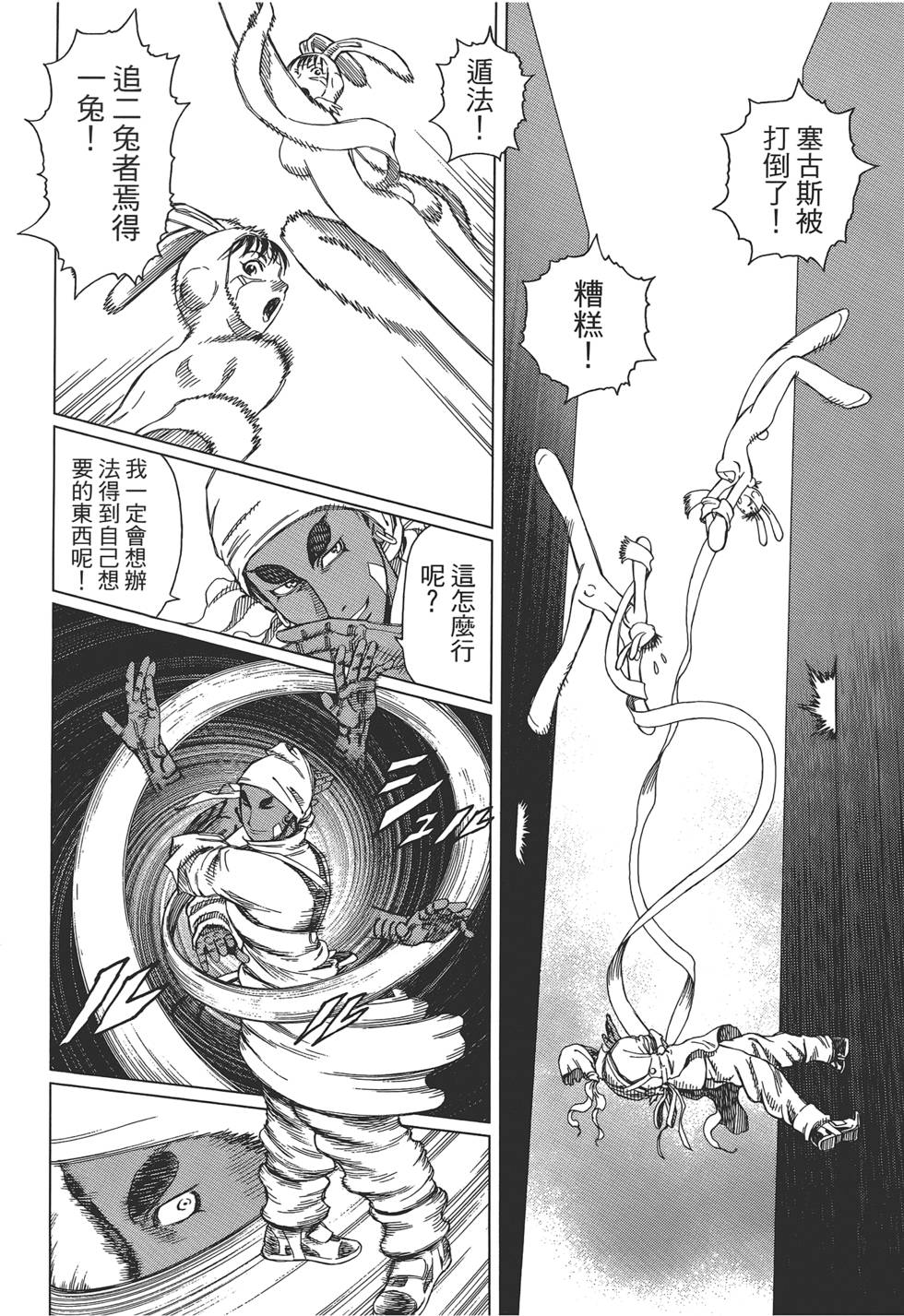 第157页