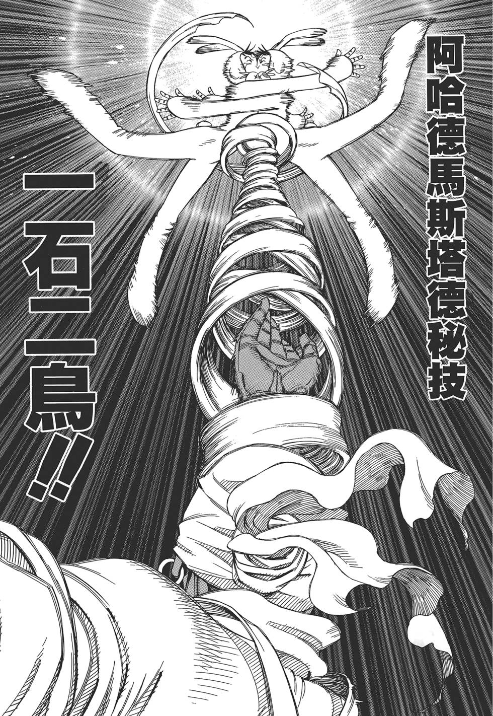 第158页