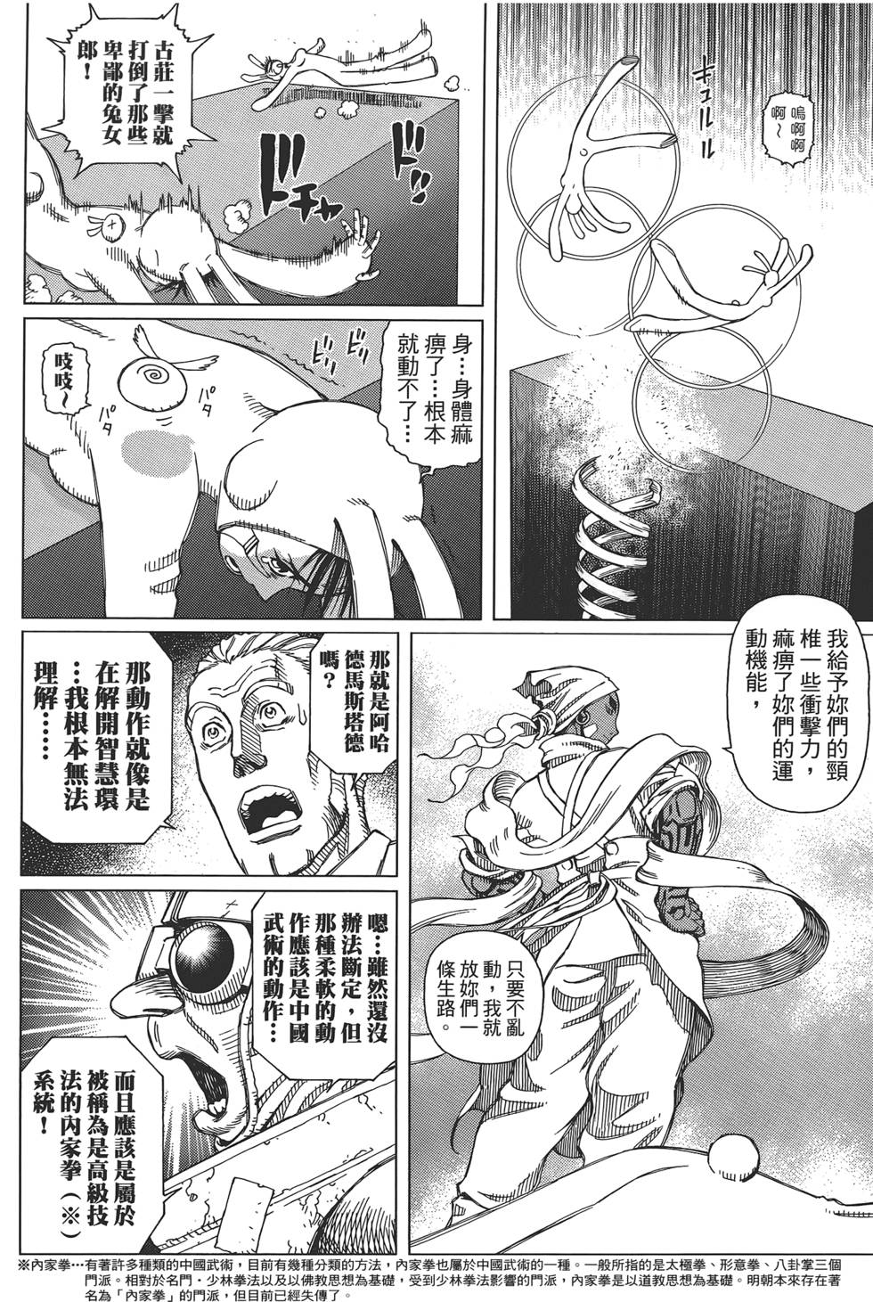 第159页