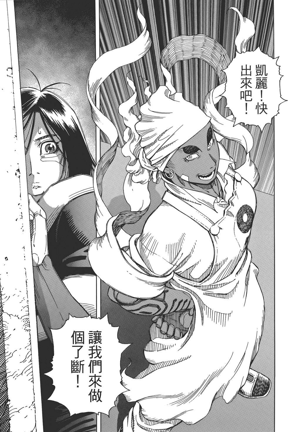 第160页