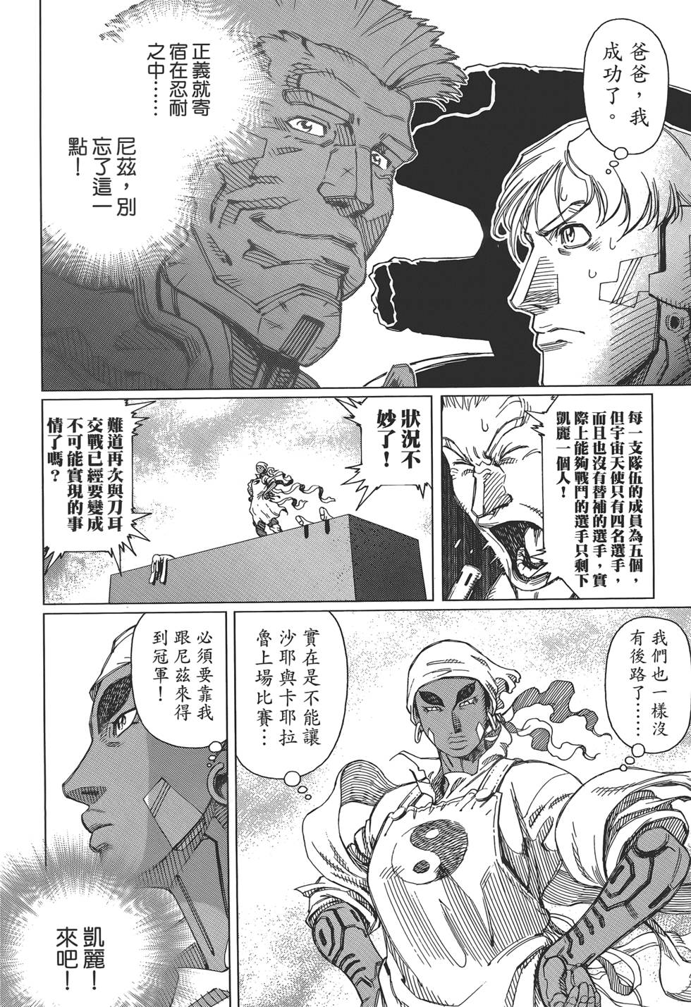 第163页