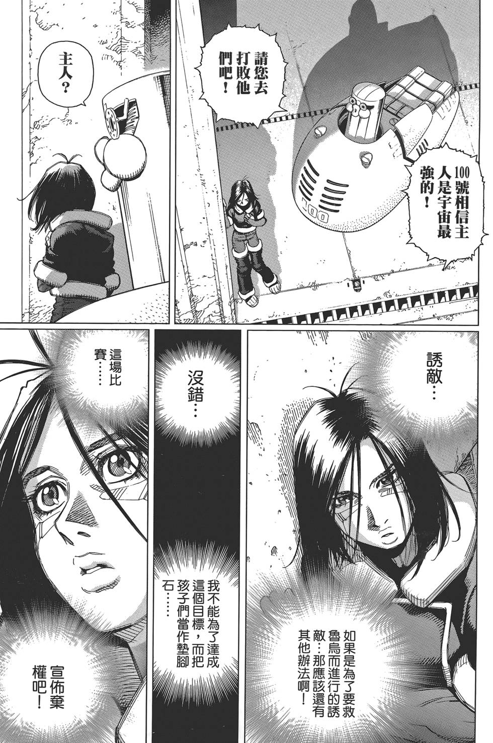 第164页