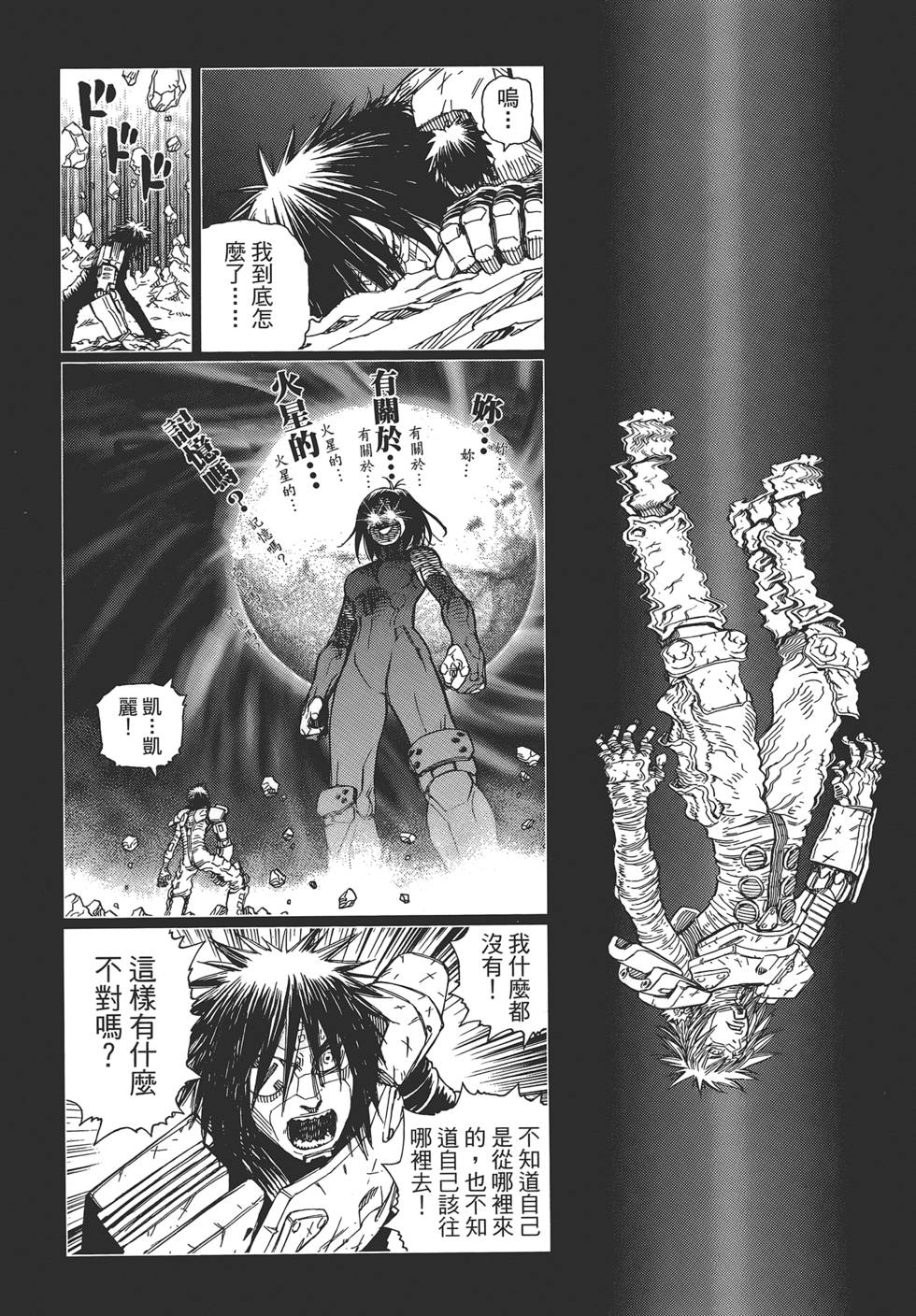 第165页