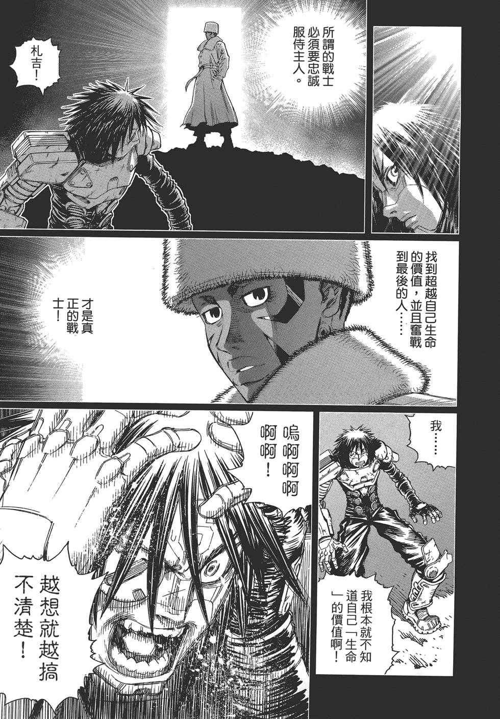 第166页