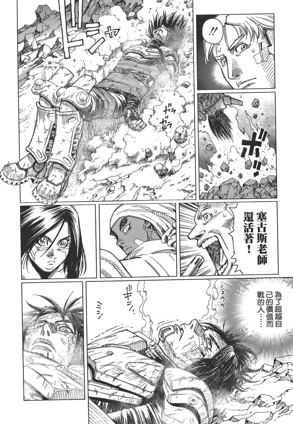 第167页
