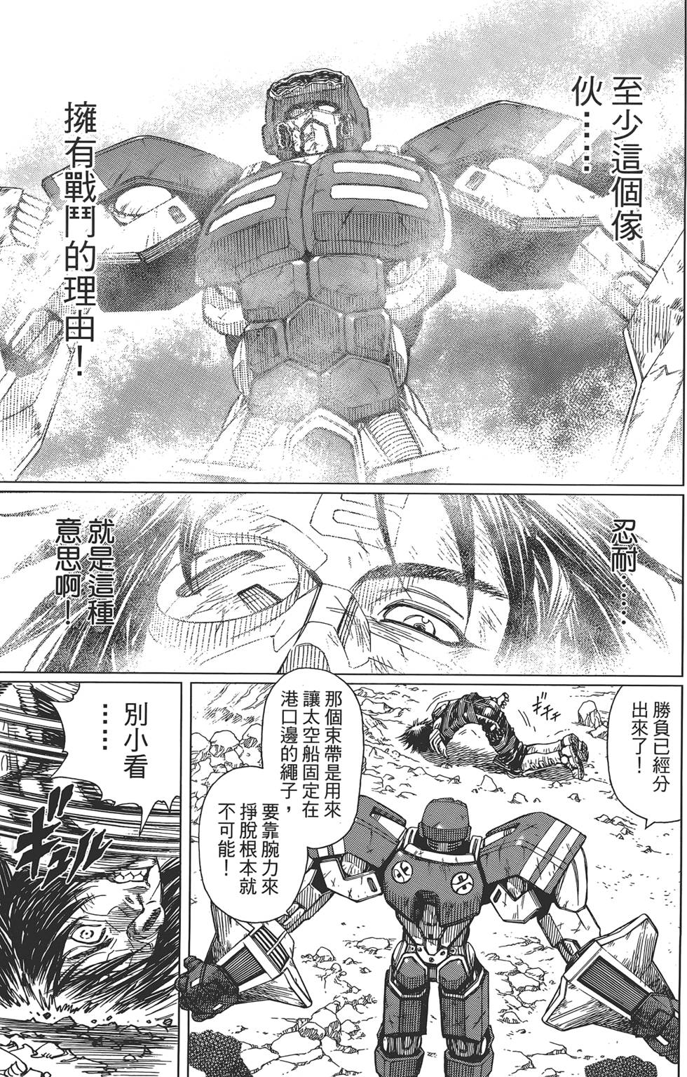 第168页