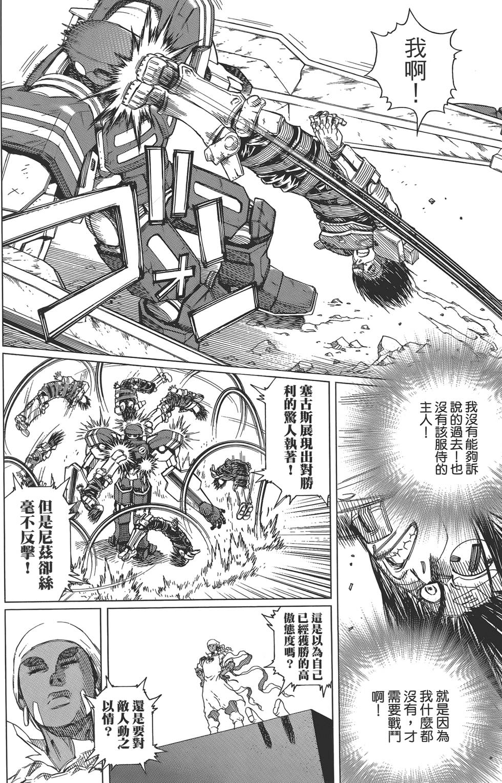 第169页