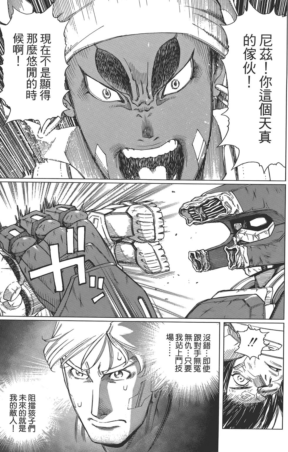 第170页