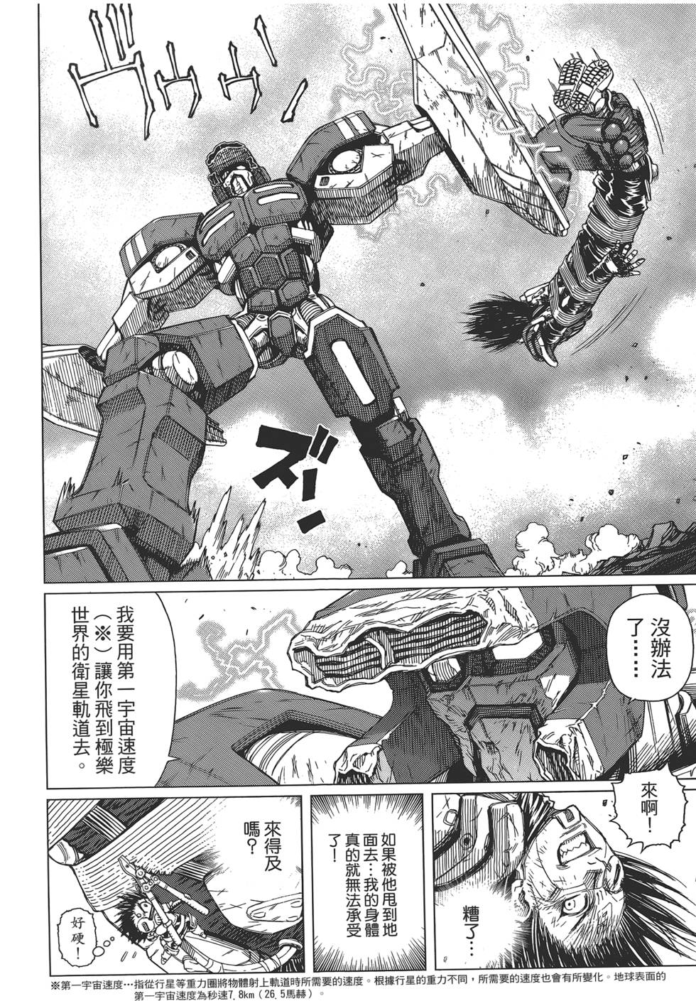 第171页