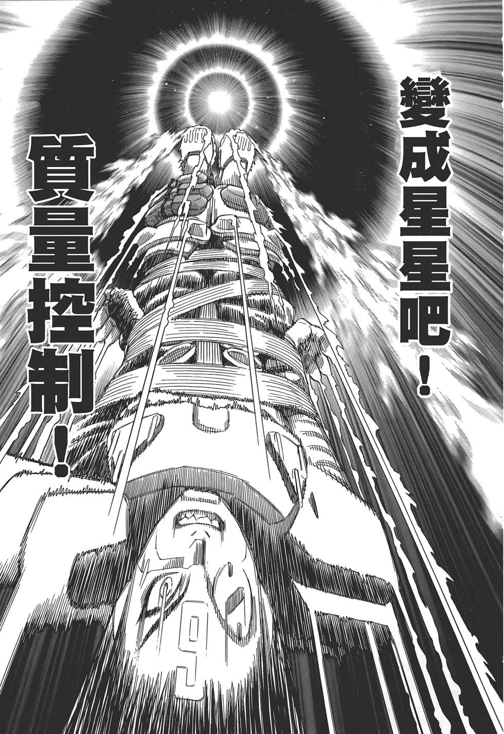 第172页