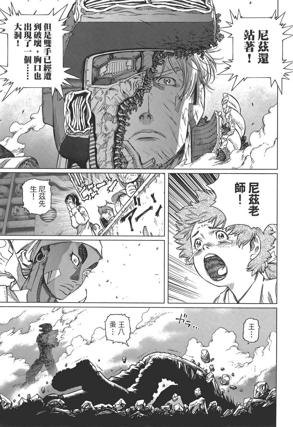 第182页