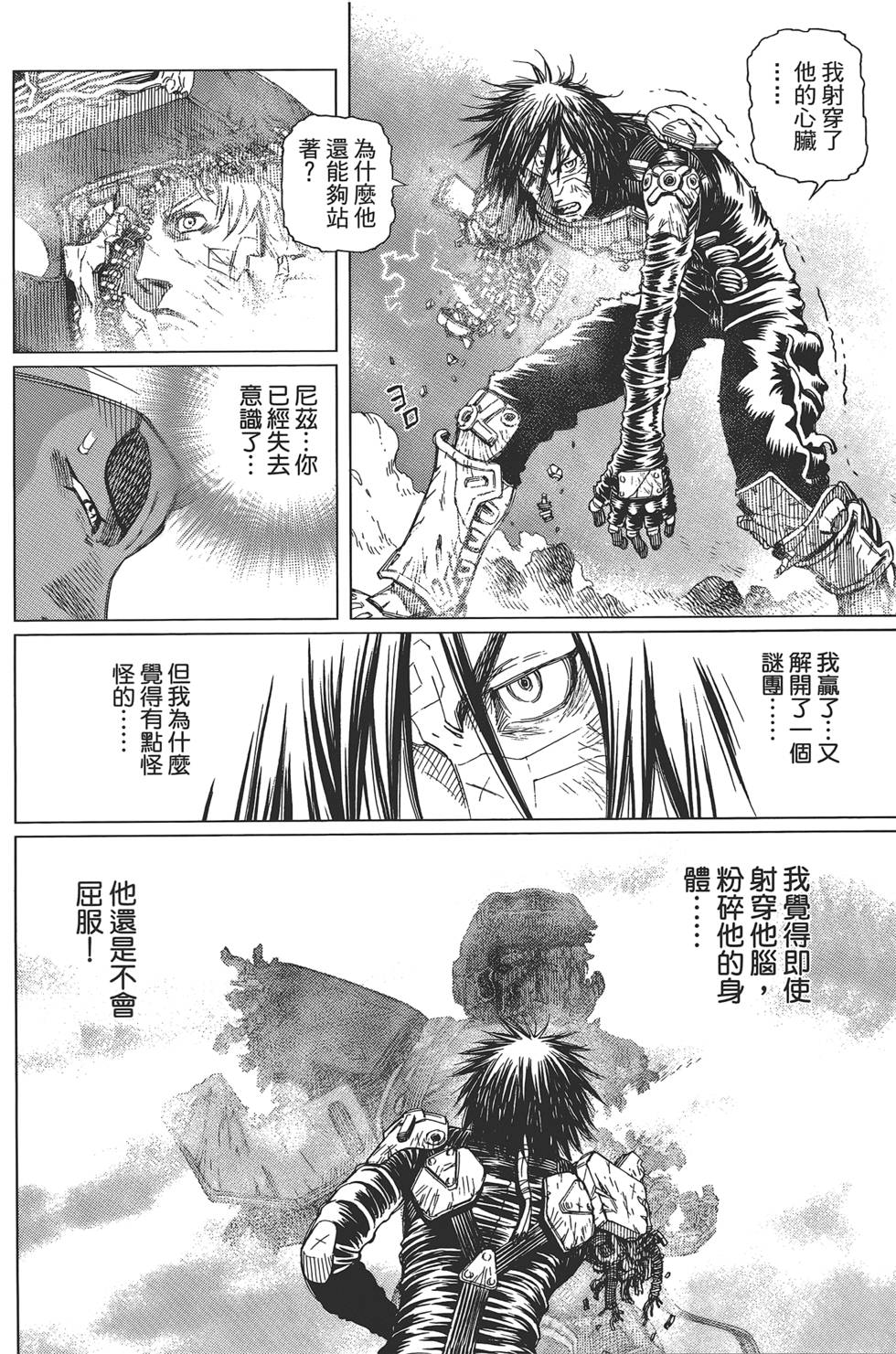 第183页