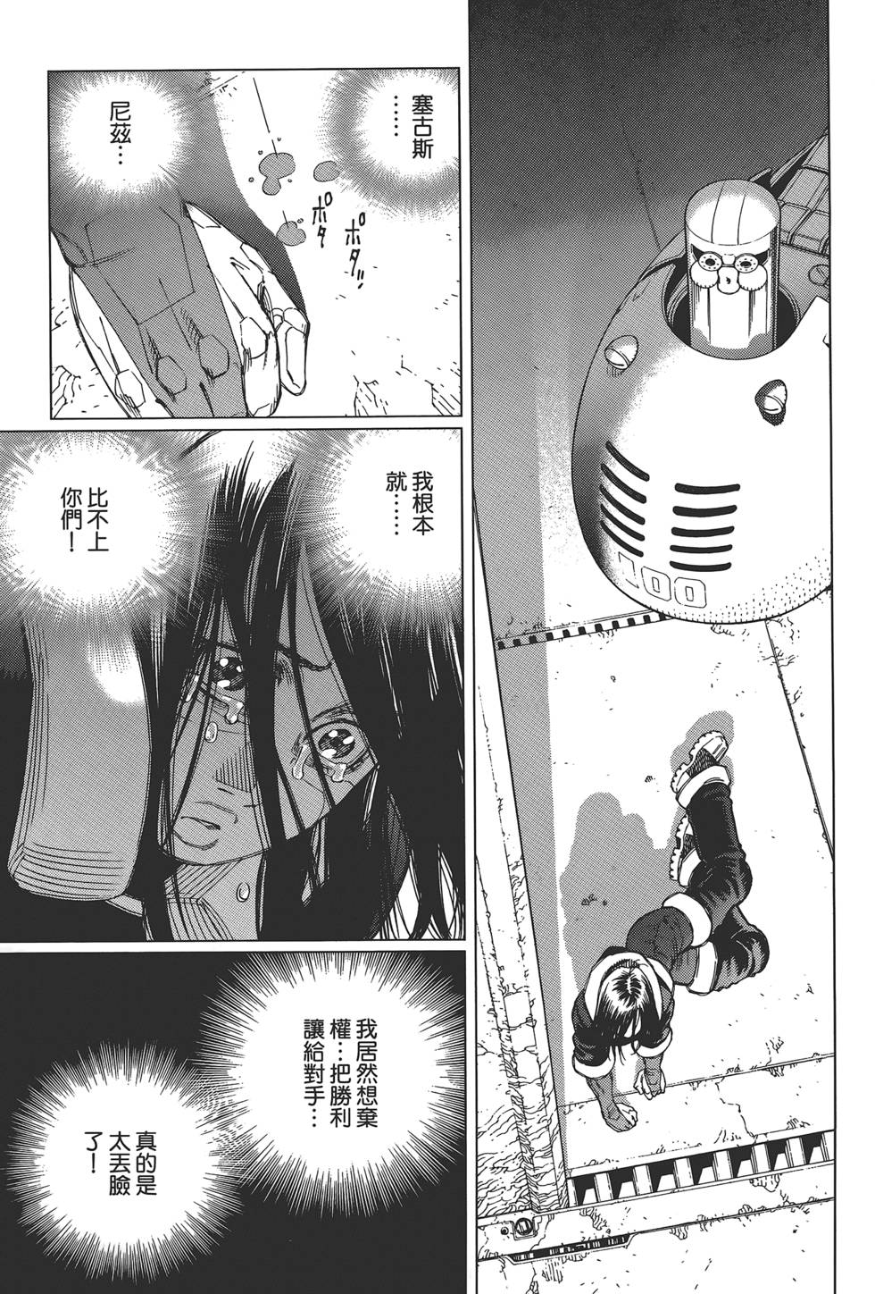 第184页