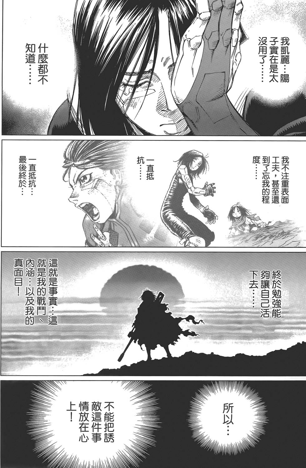 第185页