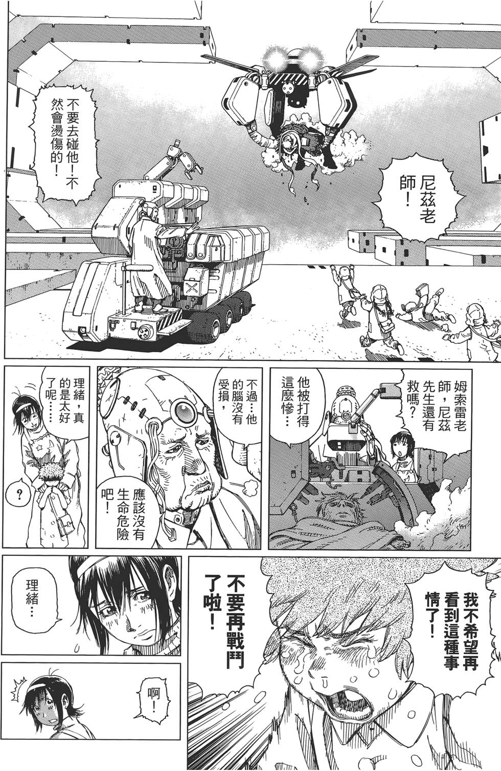 第189页