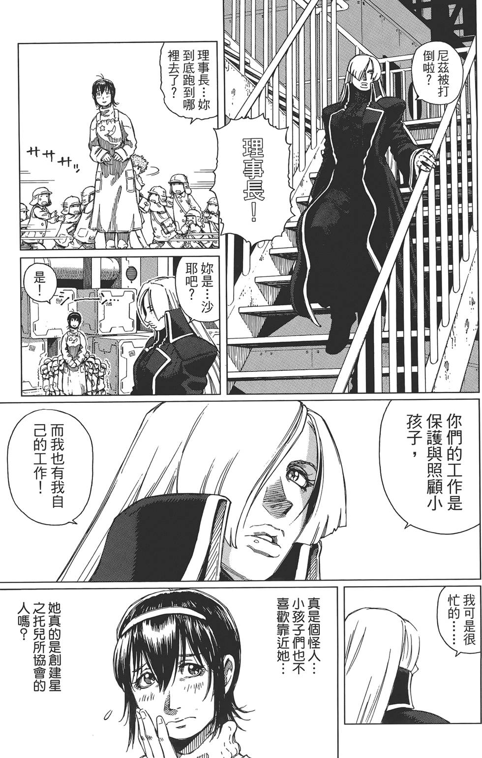 第190页