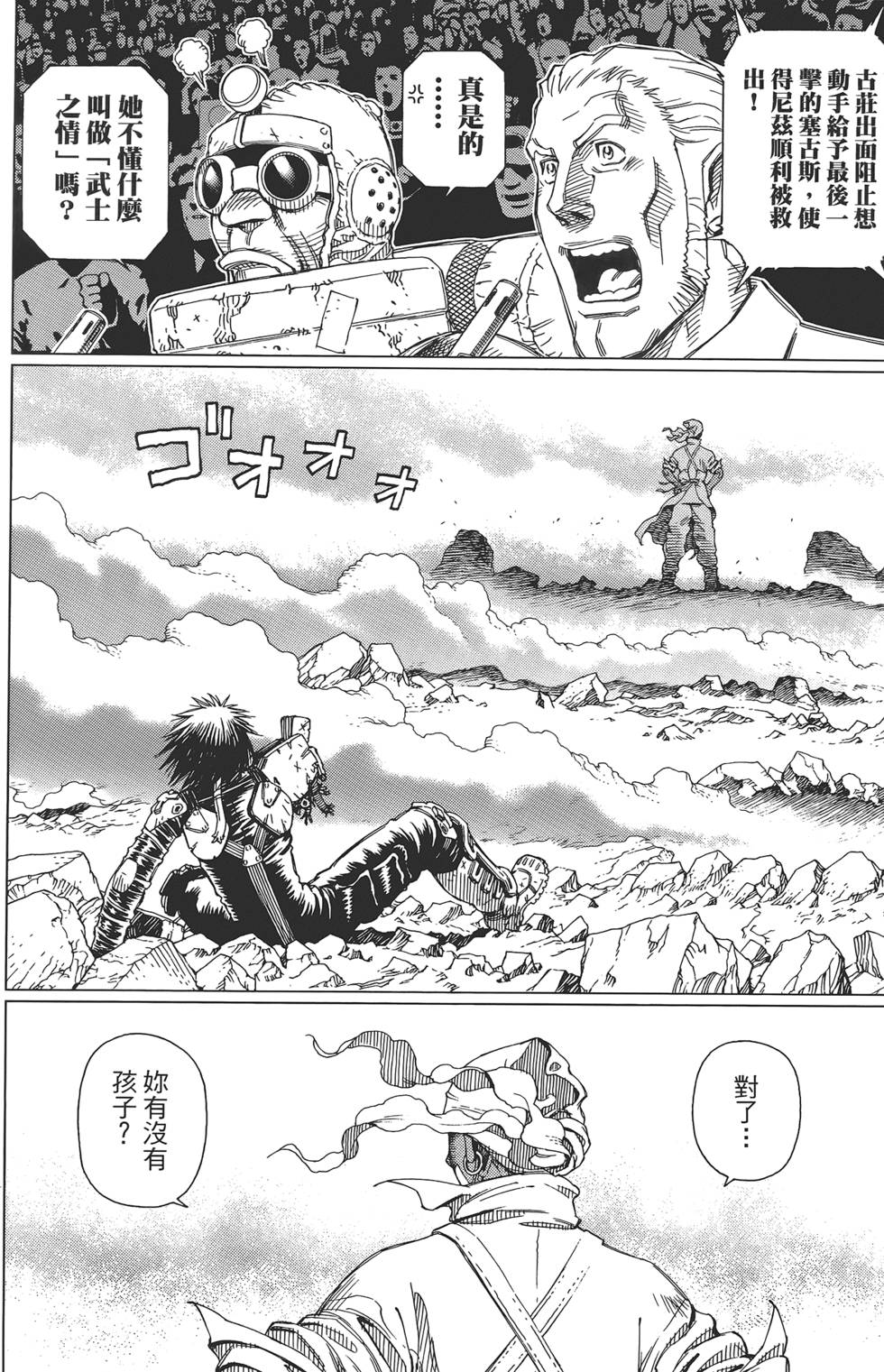第191页