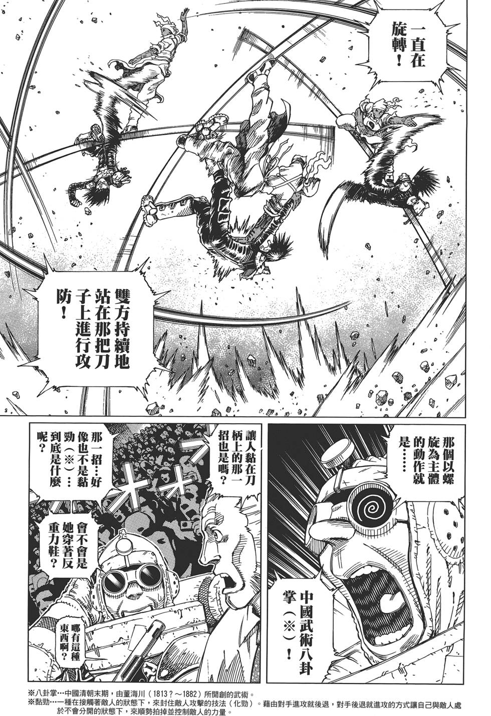 第196页