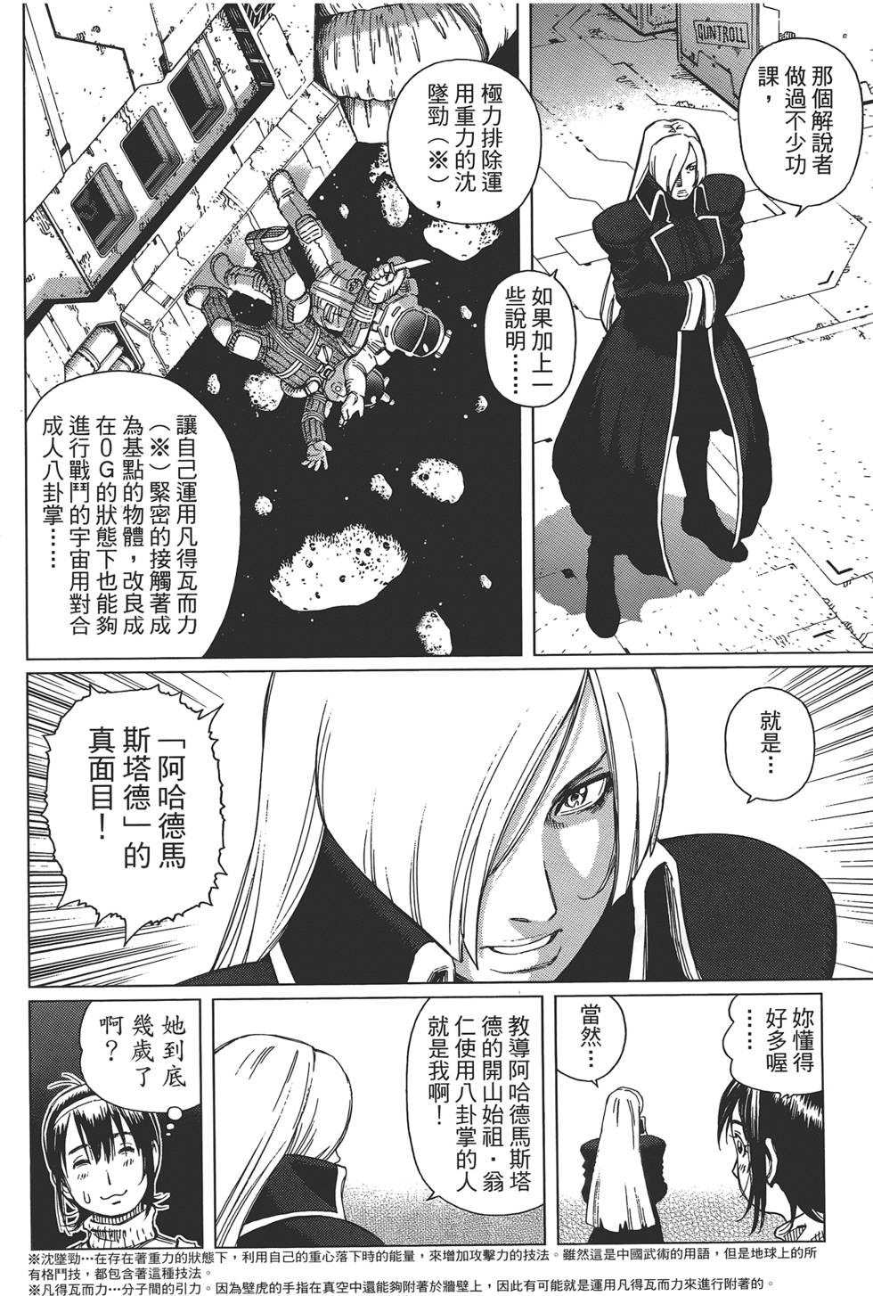 第197页