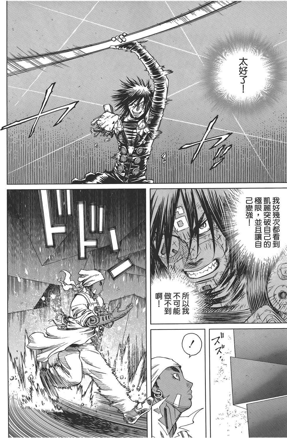第199页
