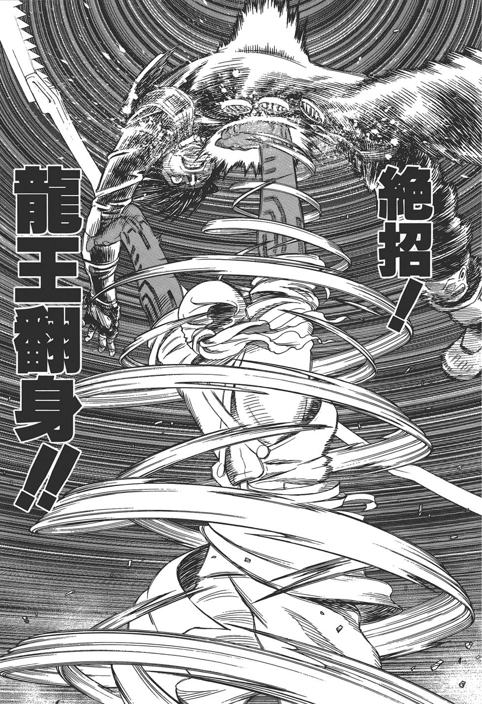第202页