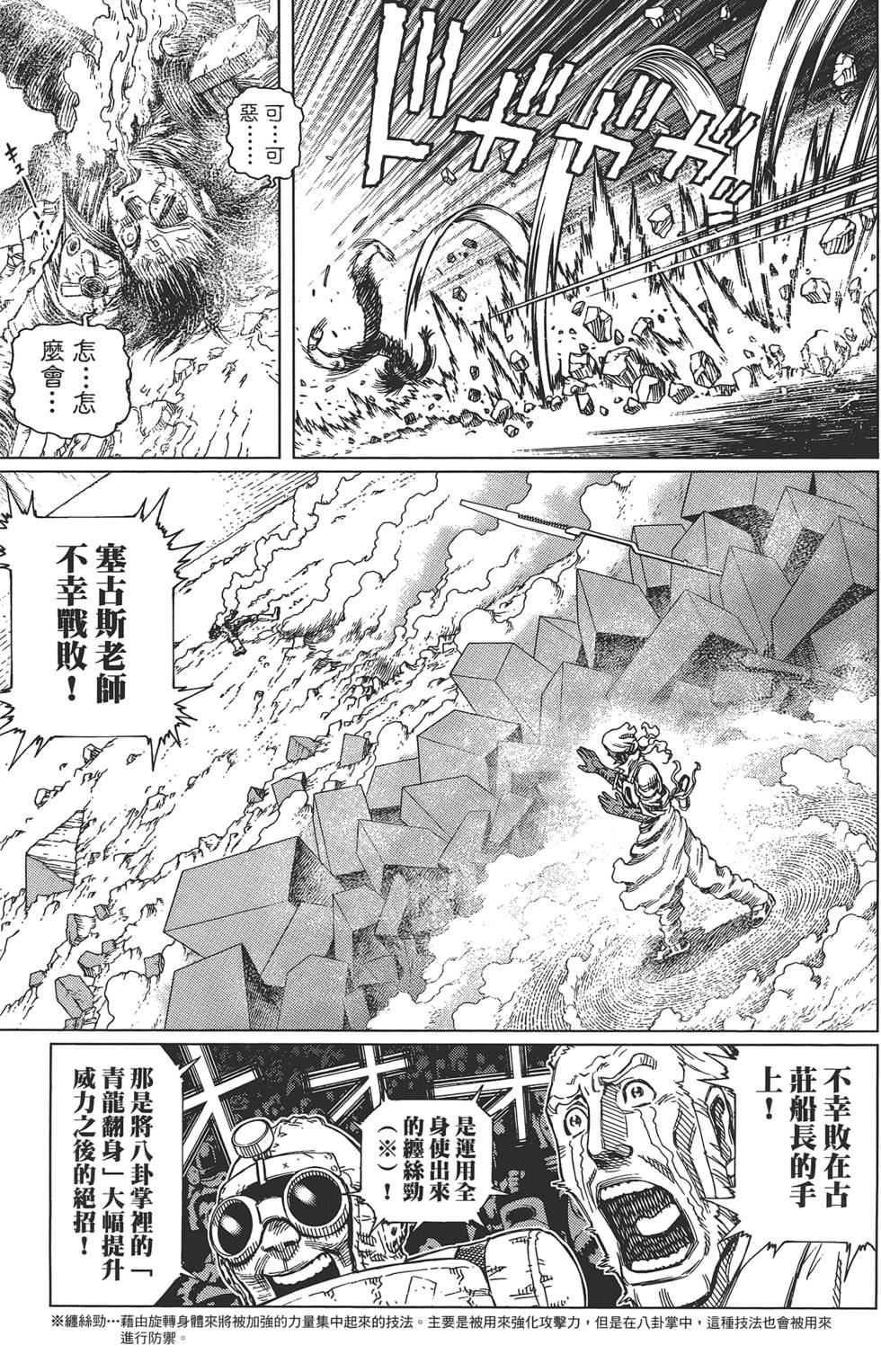 第204页